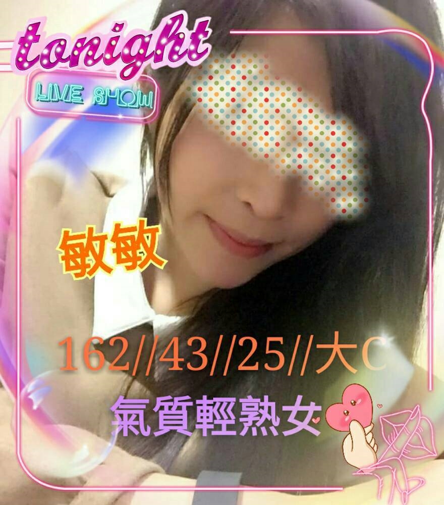 台南外送 魚妹 喵喵 34F|